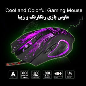 ماوس مدل GM-03